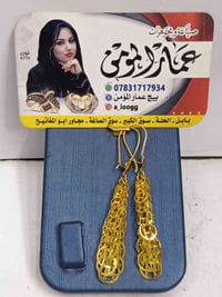 نسائي خليجي • وزن ٤.٥ غرام • مستعمل