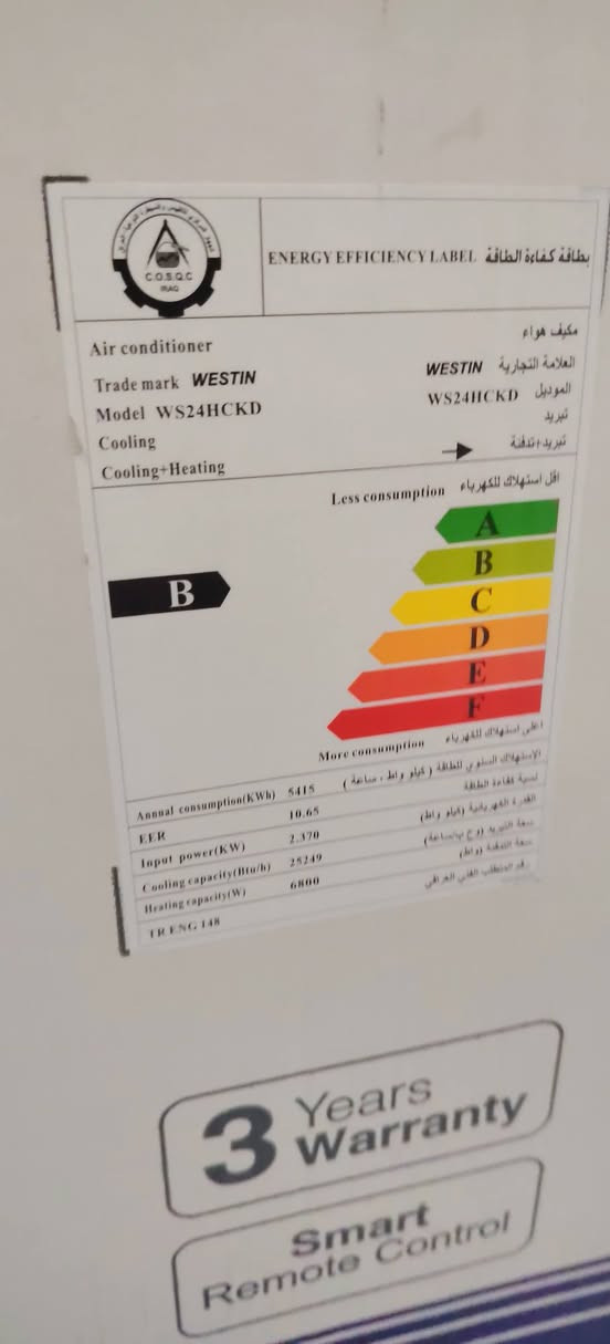 سلام عليكم  سبلت البيع جديد غير مستخدم

السعر 750   حالين بسلوك سعر 875

***********
