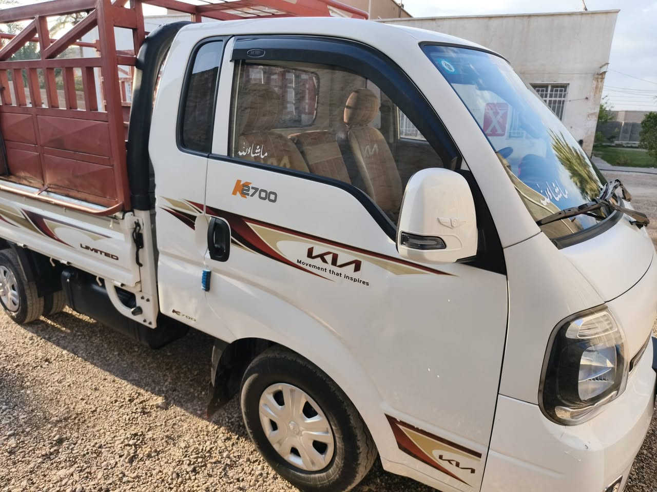 كيا بنكو موديل 24 مكفوله كفاله عامه ماعده شبر بارد بل ربعيه ماشيه 76 الف السعر 160 وبيه مجال بصيط رقم ***********
