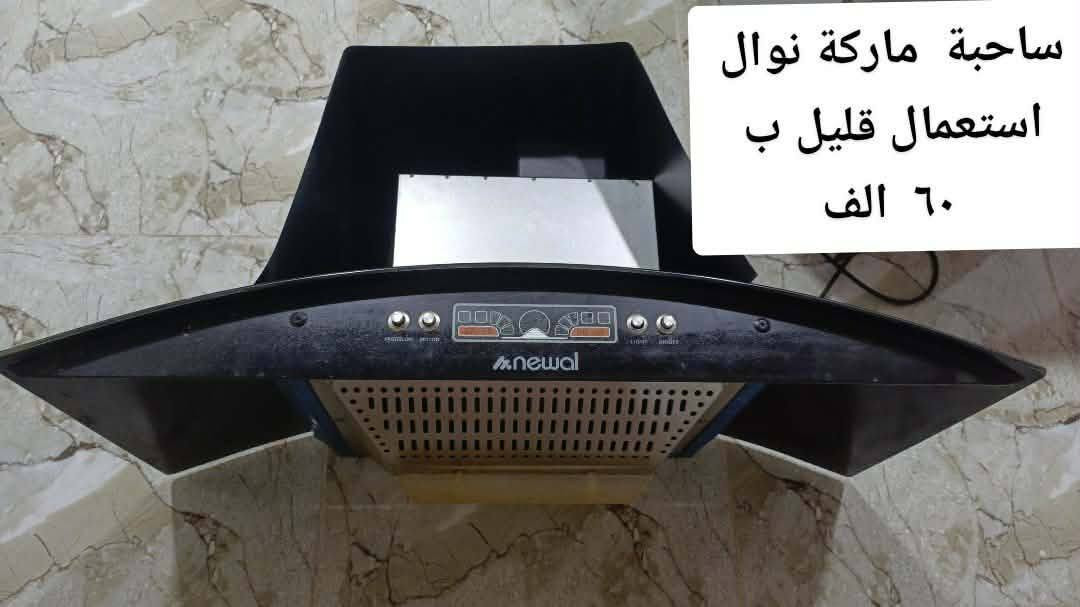 للبيع


**إذا كنت صاحب هذا الإعلان وتريد حذفه لأي سبب، رجاءا أرسل رسالة إلى الدعم الفني**