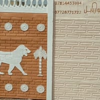 اسيجه جاهزه للمزارع والدور بااسعار مناسبه معمل اسوار بابل للاسيجه الكو...