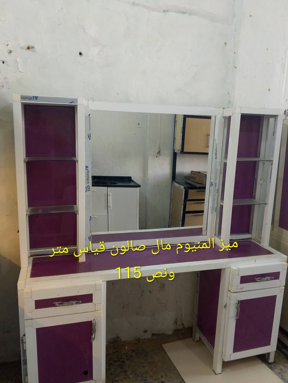 كاونترات المنيوم تصفيت محل بسعر مناسب للجميع كل كاونتر مذكور تفاصيله بصوره وسعره عنواني نجف شارع مكتب الرشيد قرب تقاطع الهنديه *********** واتساب
كاونترات المنيوم تصفيت محل بسعر مناسب للجميع كل كاونتر مذكور تفاصيله بصوره وسعره عنواني نجف شارع مكتب الرشيد قرب تقاطع الهنديه *********** واتساب
