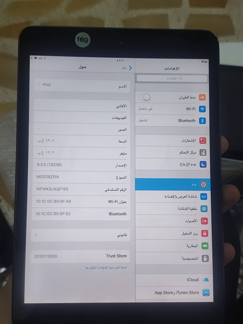 سلام عليكم  عندي 3 ايبادات جيل 2 واحد انضف من الثاني وعندي ايباد مني جيل الاول حيل نضيف وعندي ايباد جيل 4حيل نضيف +ولا واحد كلشي مابدل منه


**إذا كنت صاحب هذا الإعلان وتريد حذفه لأي سبب، رجاءا أرسل رسالة إلى الدعم الفني**