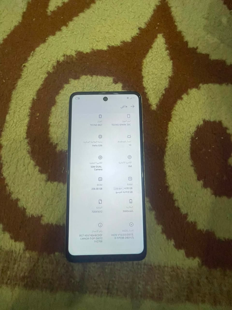 سلام عليكم موبايل سبوركو تكنو نظيف كامل شغال كارتونه موجوده ويا سعر 125 بي مجال مكان بغداد حريه *********** واتس 👍
