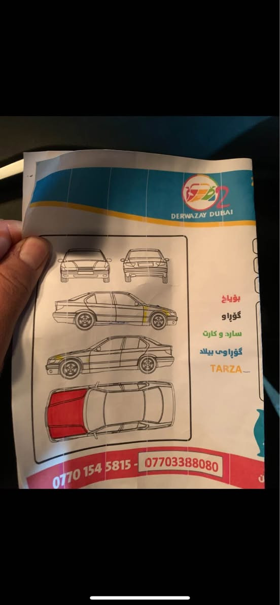 التيما 2021 مواصفات s يةك بارجةي بوياغه بيناوكرتن و دةعم  سونةر و رةسمي دةعمم داناوه  هةيكةلي زور جوانه -كير و مةكينةي بةشةرت نةكراوةتةوه بي عةيبه بةردي ئةكجوز و رادار و هةمووي بةشةرت  مةسروفي تيدا نية و زور توندو تولة -سةنةوي و رةقةمي تازةيه بة ناوي خومةوةيه  هةموو كياني بةشةرت سعري 133$و معامةلةيةكي كةم لةسلمانيم 
0771 502 0007
0751 236 84 33 
جوابي نامة نايةمةوه السليمانية, العراق
