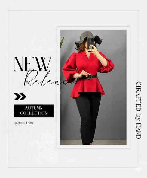 تجهيز مباشر من المصانع التركيا والصين لكل محافظات العراق… وبدون أي وسيط!
تريد تچيب بضاعة أصلية وبسعر مضبوط؟
إحنا نجهّز لك مواد تجميل، ملابس، شنط، وأحذية
مباشرة من المصنع… وسعر جملة حقيقي.

والأهم؟
أي موديل يعجبك… بس ابعثلنا صورته، نوع القماش، القياس، والسعر اللي تريده، وإحنا نجيّبه إلك نفس الشي… نفس الموديل ونفس المواصفات ونفس السعر.
شغل مضبوط ومضمون!

✔️ تجهيز بدون وسيط

✔️ أسعار من المصنع

✔️ تنفيذ حسب طلبك

✔️ توصيل لكل المحافظات

✔️ تجهيز جملة وكونتينرات

📞 تواصل مباشر: ***********
