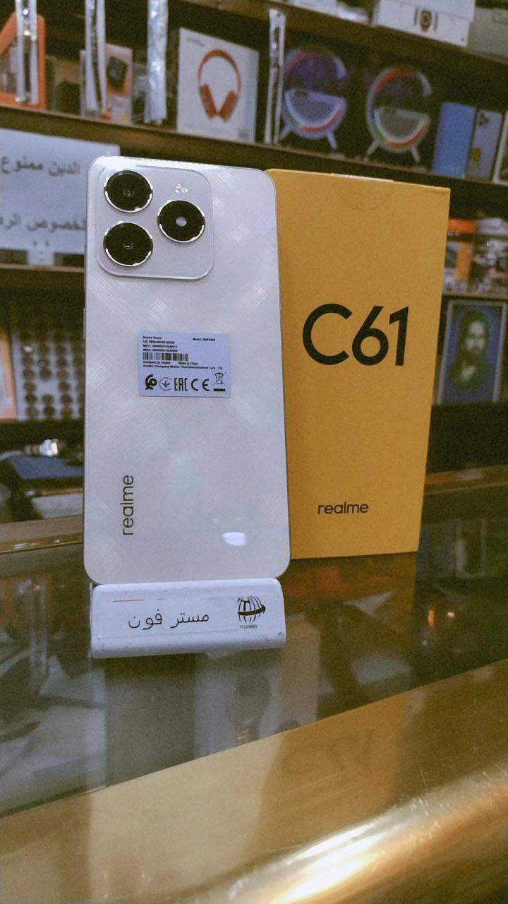 مستر فون جميع الوكالات متوفره 
هونر _سامسونك_تكنو_انفنكس_ ريلمي_ ريدمي _بوكو_ ايتل

شراء جميع الاجهزه المستخدمه 

العنوان /واسط /العزيزيه/ قرب كراج بغداد مستر فون
للتواصل  مراسلة الصفحه
واتساب ***********
