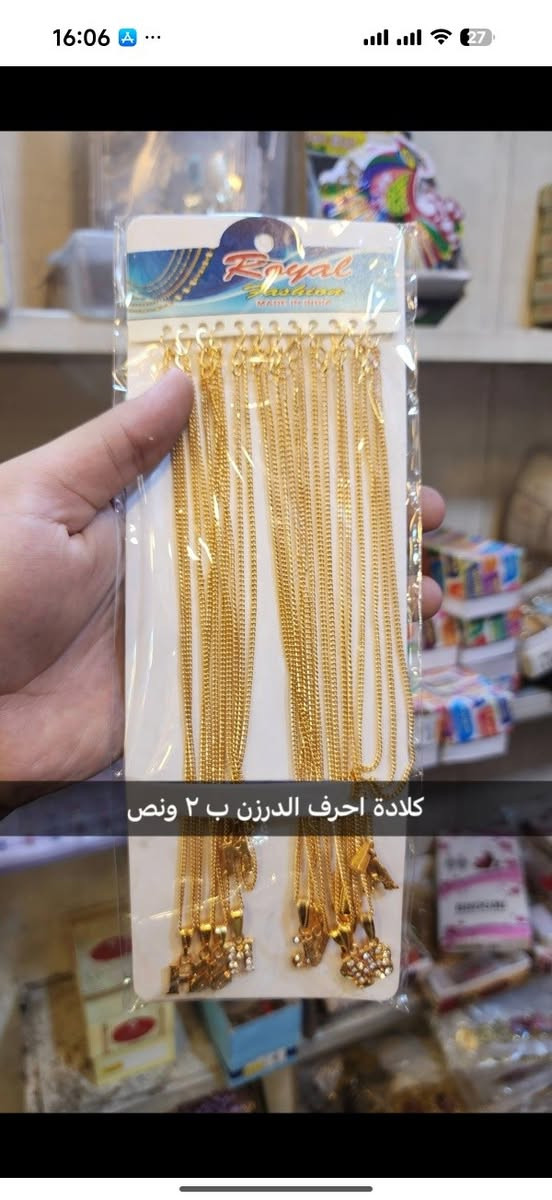 📚 أرقى الأكسسوارات الهندية والبرازيلي والقرطاسية المدرسية متوفرة الآن! ✏️
​🚚 خدمة توصيل سريعة لكل المحافظات 🇮🇶
🎉 عرض خاص: طلبات الـ 177 ألف فما فوق توصيلها مجاني بالكامل!
​📥 للطلب والاستفسار:
​واتساب: ***********
​تليكرام (لبقية الصور والمنتجات): https://t.me/alnorr200
