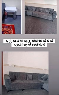 كنب • مراسلة