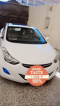 النترا • ٢٠١٢ • رقم اربيل