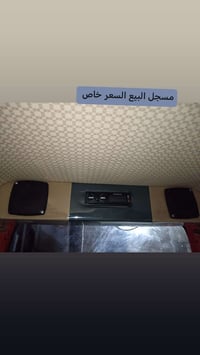 السعر التصال 07748821228