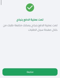 اضافة اطفال • البطاقة التموينية • كركوك الواسطي