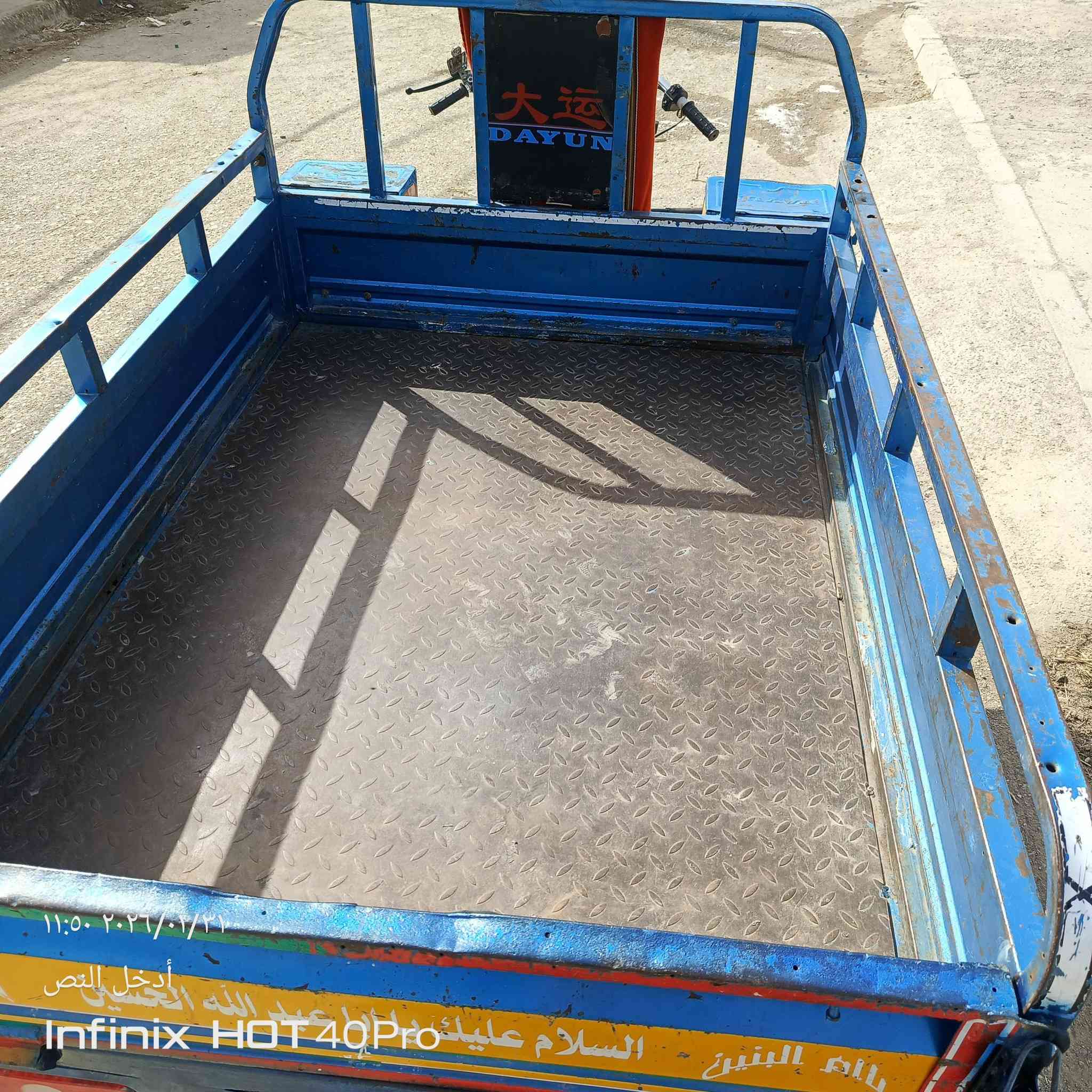 السلام عليكم ستوته للبيع مديل 2013رقم عربي ستوته خير من الله تجي وشوف بعينك السعر1600وبيه مجال مكاني كوت انوار الصدر شراي بيك خير وتدلل ‏‪***********‬‏
