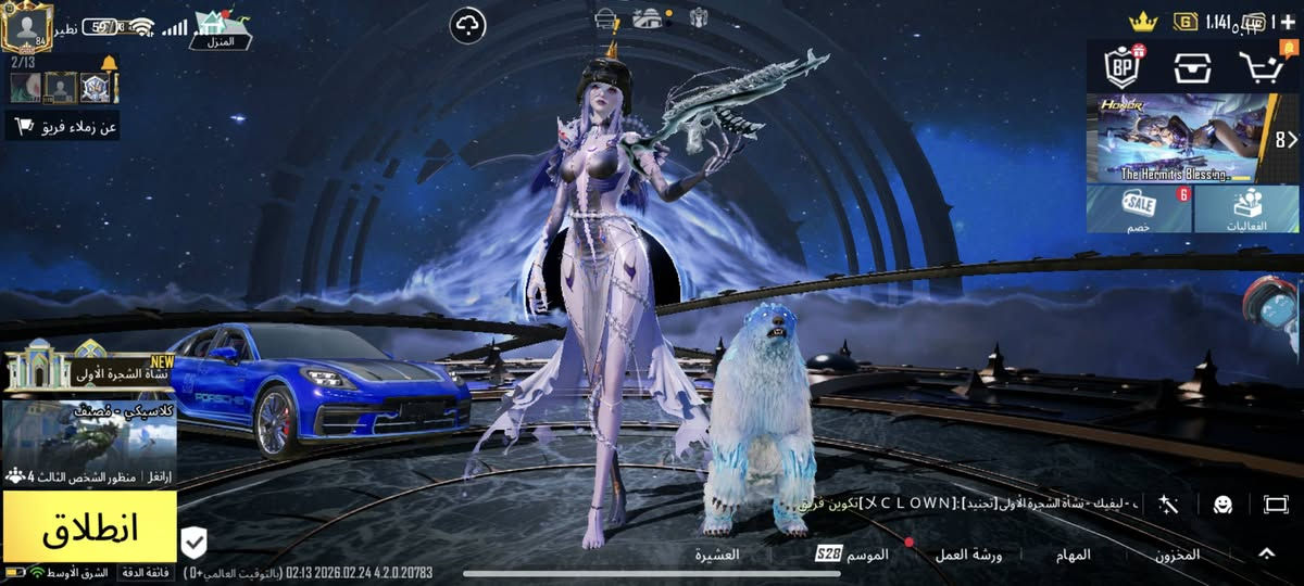 #حساب  مرتب. للبيع.  
70 سلاح يطور. حساب حلو ومرتب  تفاصل  اكثر. راسلني  مكاني #نجف. ابيع وجه لوجه #فقط.  ربوطات نضيفه


**إذا كنت صاحب هذا الإعلان وتريد حذفه لأي سبب، رجاءا أرسل رسالة إلى الدعم الفني**