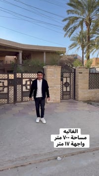 🏡 للبيع – بيت كلاسك (يُعتبر أرض) 📍 الغزالية – منطقة الكفاءات قرب اسواق...