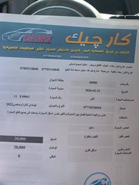 الانترا 22 نص فول بصمه ابواب بصمه تشغيل كذالك تشغيل عن بعد نقطه عمياء ...