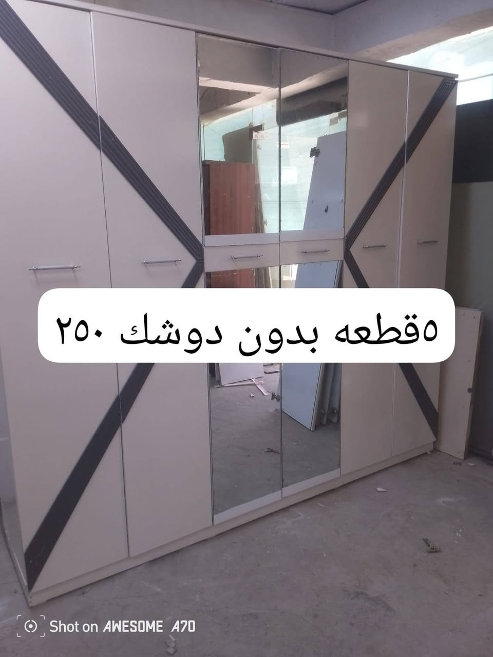 #اربيل 6بيبان 5 قطعه سعر 250 اربيل شورش


**إذا كنت صاحب هذا الإعلان وتريد حذفه لأي سبب، رجاءا أرسل رسالة إلى الدعم الفني**