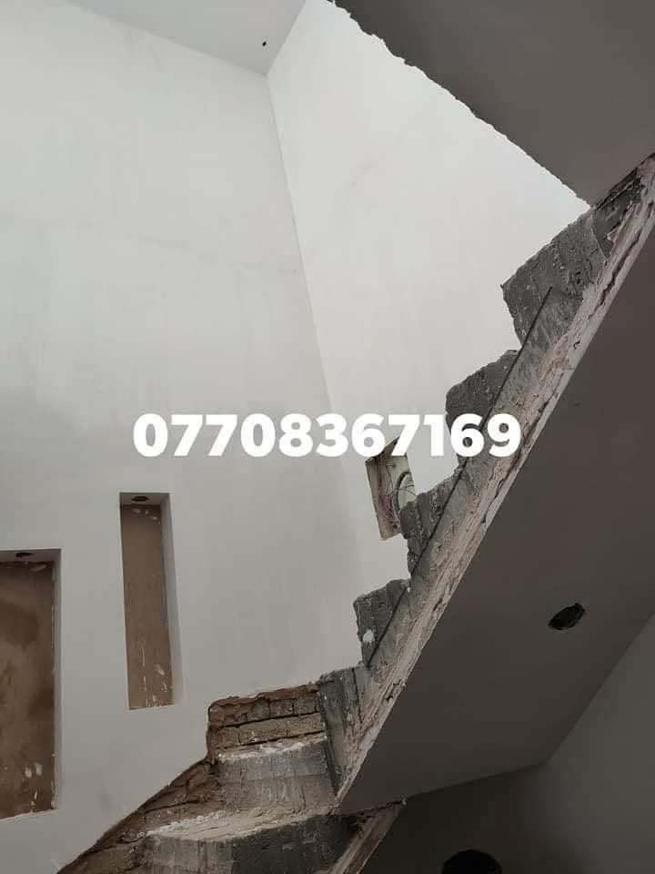 كادر جص وبورك من الموصل العمل بغداد مبيت بلموقع شغل درجه اولئ ***********

