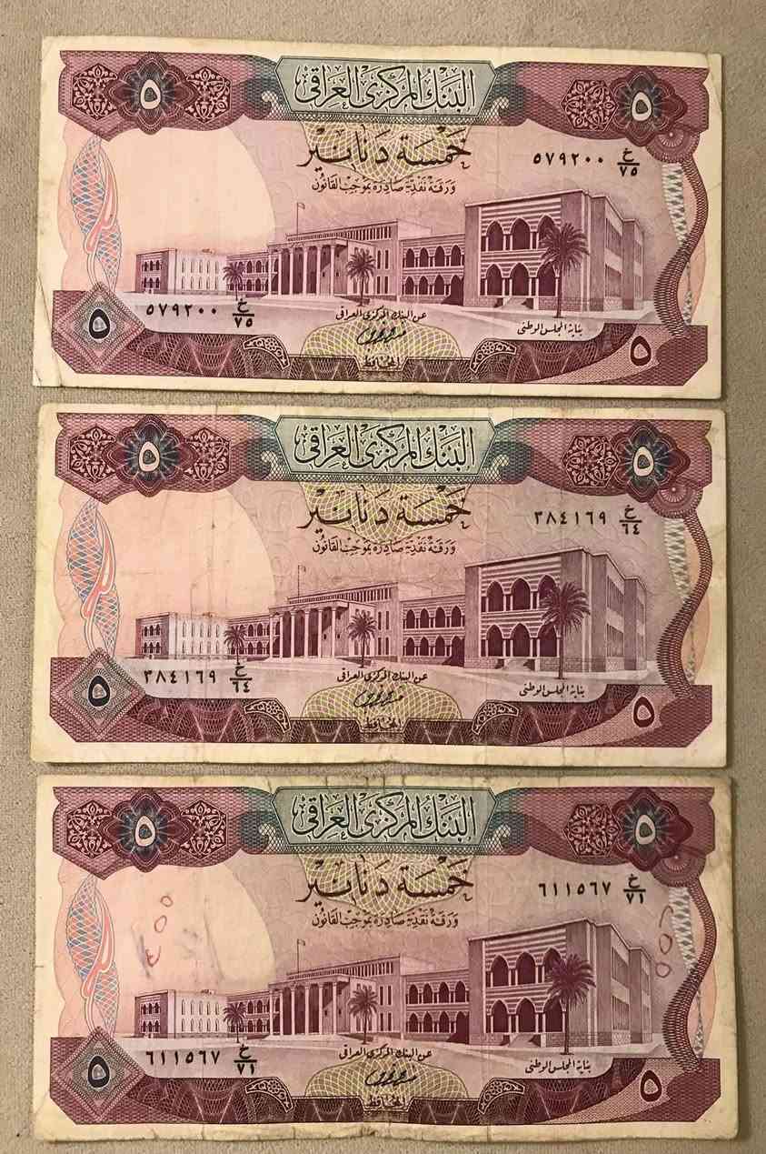 ١٠ دنانير : عدد ٣
٥ دنانير : عدد ٣
١ دينار : عدد ١ 

٥٥ الف


**إذا كنت صاحب هذا الإعلان وتريد حذفه لأي سبب، رجاءا أرسل رسالة إلى الدعم الفني**