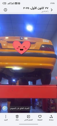 بيجو بارص 2024 سياره جاهزه حرة   باسمي رقم بغداد مكان بغداد  سيارة جاه...