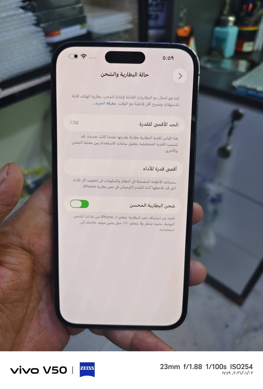 ١٤ برو ماكس ماستر كارتونه مطابقه مستبد ضهر وكاله اصلي
650  الف
***********
الشعب سوق شلال
