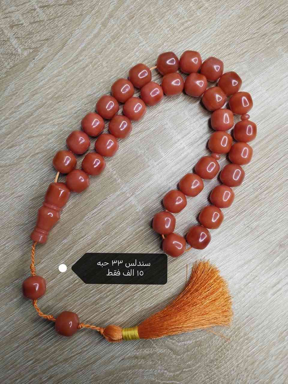 عرض خاص بمانسبة قدوم الشهر الفضيل باسعار الجمله✨
والتوصيل مجاني 🚛
التفاصيل داخل الصور
للطلب والاستفسار يرجى التواصل على الواتس اب ***********
