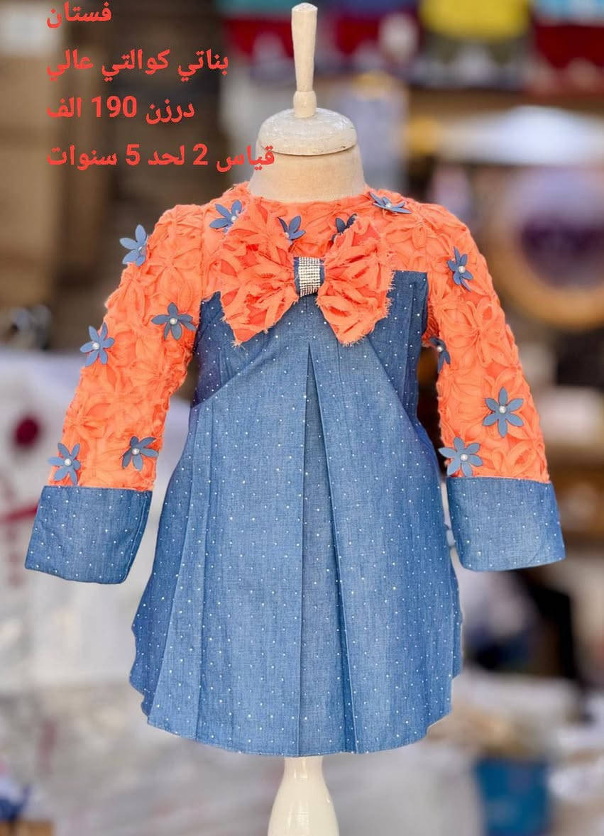 تفاصيل داخل صوره لحجز عبر صفحه


**إذا كنت صاحب هذا الإعلان وتريد حذفه لأي سبب، رجاءا أرسل رسالة إلى الدعم الفني**