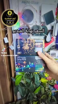 بسم الله الرحمن الرحيم  {لئن شكرتم لازيدنكم} 🥇نشرة شلال أكوستار 5متر 📌...