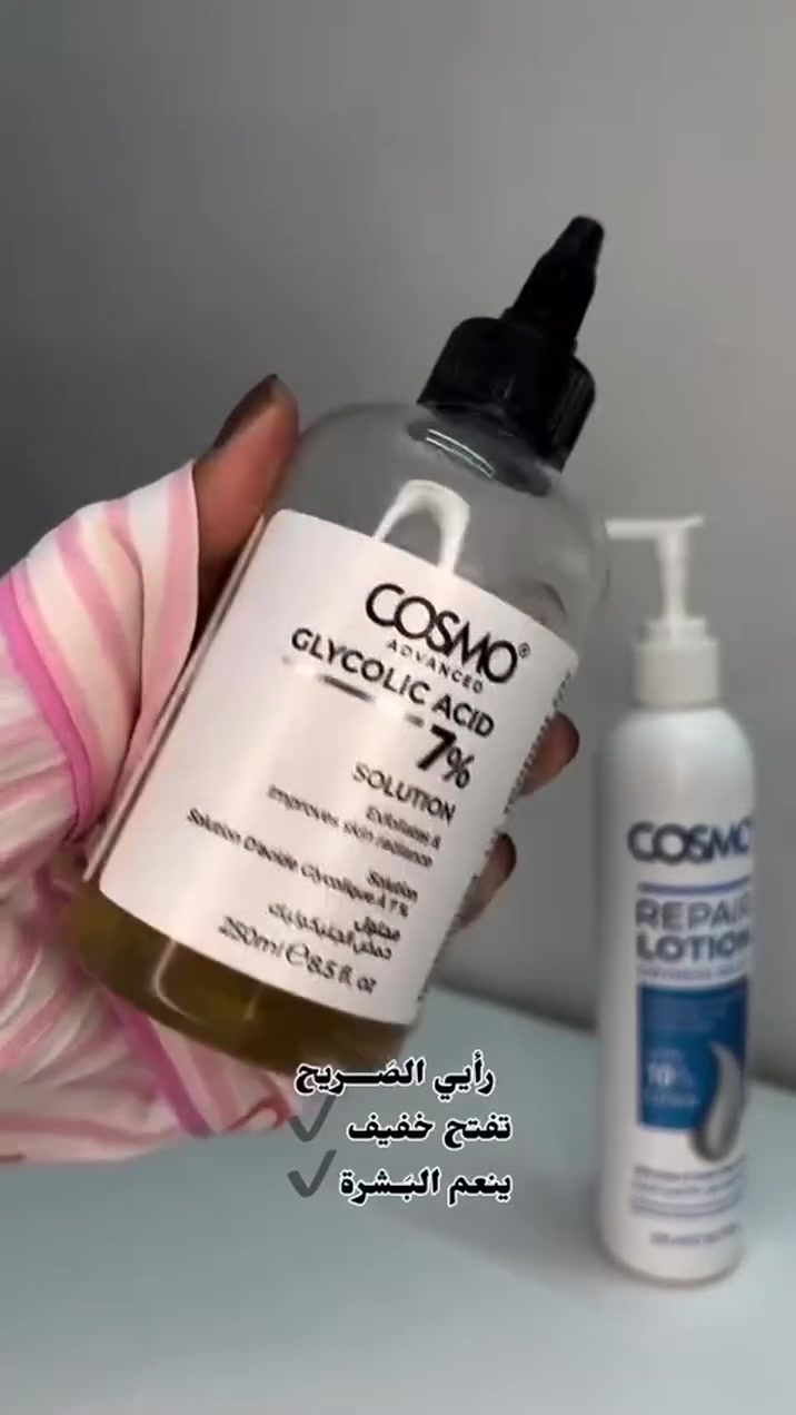 بكج كوزمو للحصول على جسم لامع 😍
يحتوي على:
🔹 محلول حمض الجلايكوليك 7%
يساعد على تقشير البشرة بلطف، إزالة الجلد الميت، تحسين ملمس البشرة وزيادة نضارتها.

🔹 لوشن اصلاح البشره مع يوريا 10%
يرطب بعمق، يعالج الجفاف والخشونة، ويعيد للبشرة توازنها الطبيعي.

✔️ مناسب للبشرة الجافة والخشنة
✔️ خيار مثالي للعناية اليومية بنتائج واضحة


**إذا كنت صاحب هذا الإعلان وتريد حذفه لأي سبب، رجاءا أرسل رسالة إلى الدعم الفني**