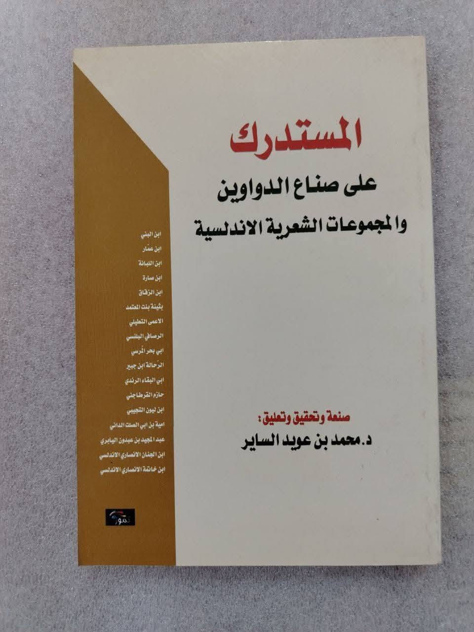 توصيل متوفر إلى جميع محافظات العراق


**إذا كنت صاحب هذا الإعلان وتريد حذفه لأي سبب، رجاءا أرسل رسالة إلى الدعم الفني**