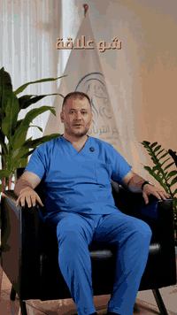 ما هي علاقة الطعام الصحي بالحمل ونجاحه؟ لنتعرف معاً على الاجابة في مركز انترناشنال حيث يقدم الطبيب المختص إرشادات حول التغذية الصحية وأهميتها لضمان نجاح أطفال الأنابيب، موضحاً العوامل الأساسية التي تؤثر على الحمل واستقراره، مثل النظام الغذائي المتوازن، صحة الرحم، والحالة العامة للمريضة، لضمان رحلة إنجابية أكثر أماناً وفعالية.

العنوان : كركوك - منطقة شوراو - مقابل مستشفى شوراو الحكومي - بالقرب من اسياسيل 

للحجز والاستفسار يرجى زيارة مواقع التواصل الاجتماعي او عن طريق الاتصال بارقام المركز :- 

***********
***********
***********
