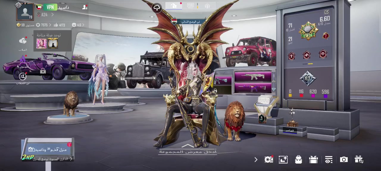 حساب للبيع او مراوس بحساب اوقوه واطي فرق كربلاء امن داخلي ربط نضيف وجه لوجه
***********
إذا بيع سعره 225
