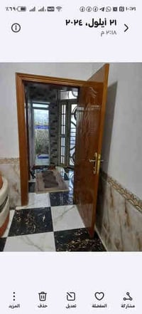 حي اور الثانيه • ٢٠٠م • صب كونكريت