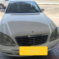 مرسيدس ٢٠٠٥ • أوراق أصلية • كربلاء