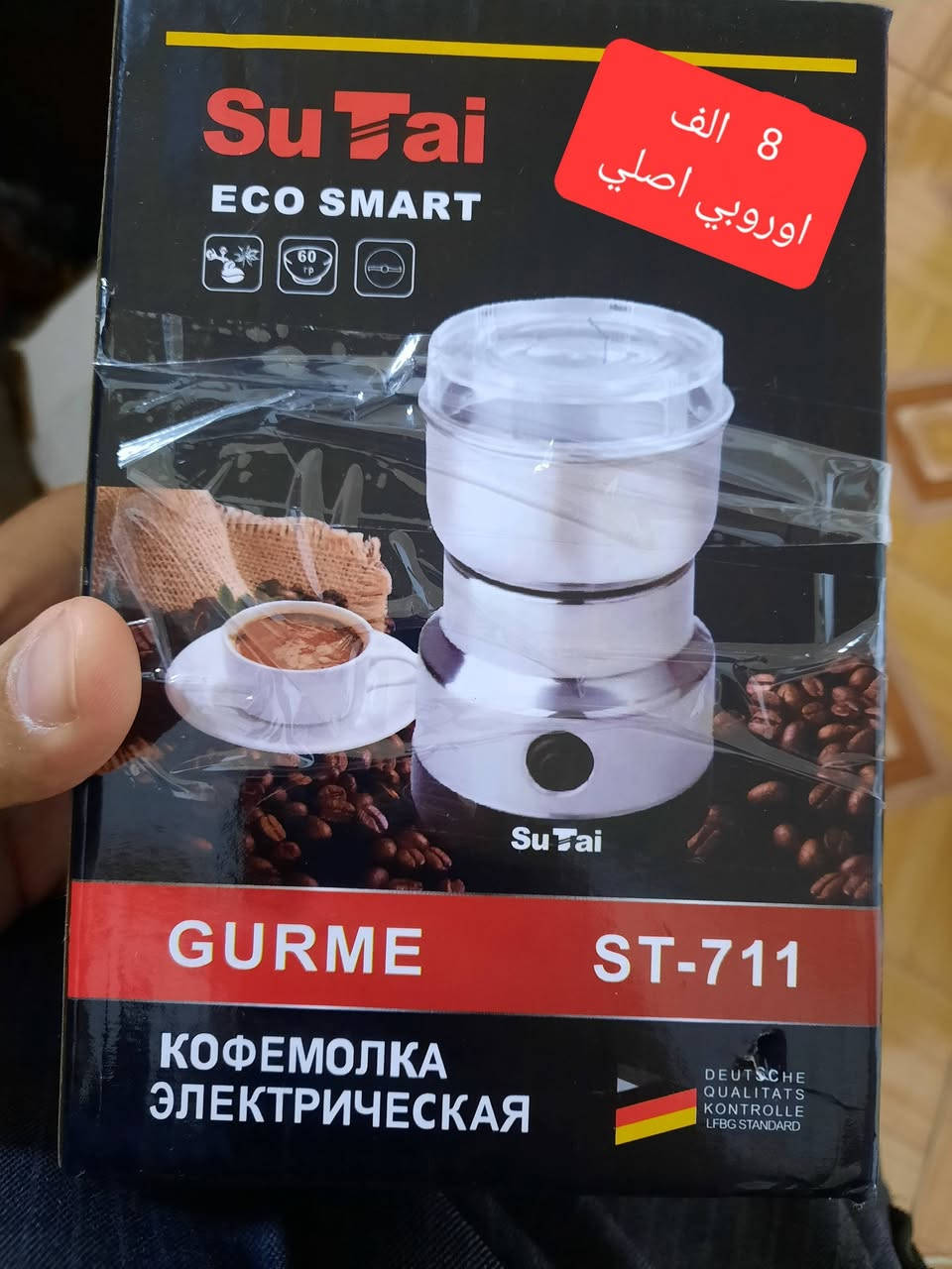 امزون للبيع سعر مكتوب
البوم صورة ب ٣ الف واحد 
موجود توصيل لكل العراق


**إذا كنت صاحب هذا الإعلان وتريد حذفه لأي سبب، رجاءا أرسل رسالة إلى الدعم الفني**