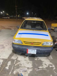 07705145015واتساب بغداد, العراق