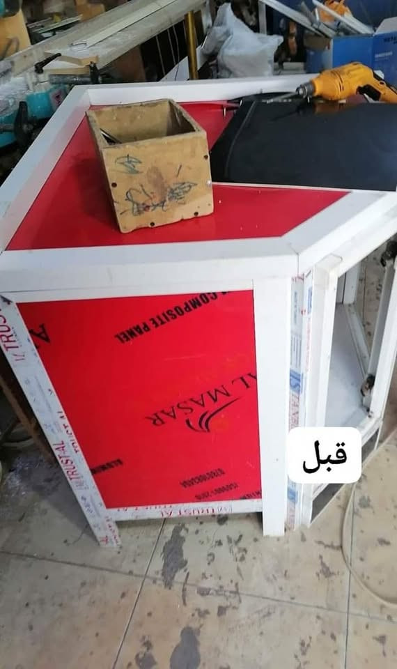 متوفر كافه الاوان حسب الطلب ومتوفر كاونترات HDF والالمنيوم نقد او بلقسط


**إذا كنت صاحب هذا الإعلان وتريد حذفه لأي سبب، رجاءا أرسل رسالة إلى الدعم الفني**