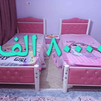 للبيع سريرين بحاله جيده اخت الجديد للاتصال / 07824995110