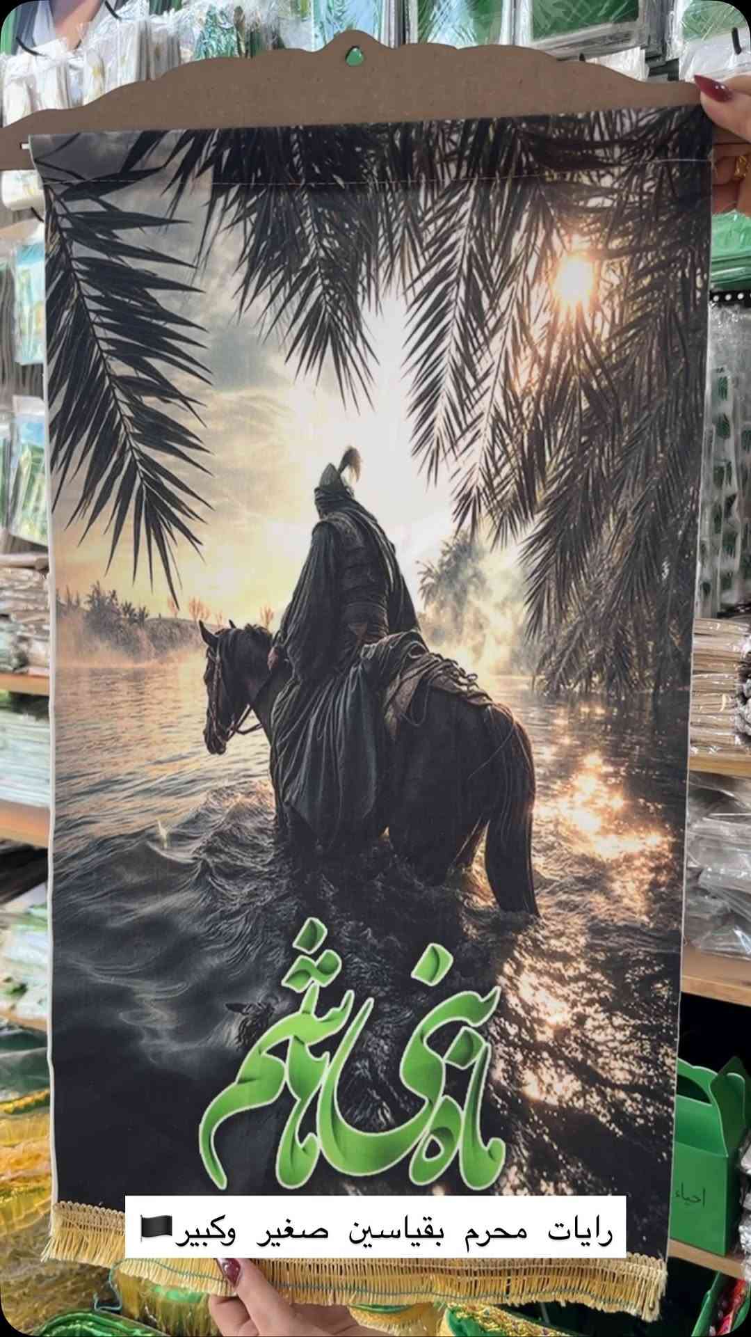 QUBRUS_3 STORE
📍 البصره | شارع البهو | مقابل الامل سنتر
تتوفر خدمة توصيل جميع المحافظات ✈️
للحجز و الاستفسار 
Mobile: *********** - ***********
