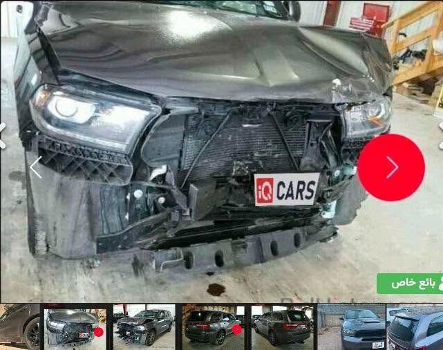 سلام عليكم
دورنكو موديل 15 رقم بصره 8سلندر حداده خير من الله تبريد ثلج مكينه وكير خير من الله 

مواصفات السياره 

سلندر 8V

تنته    (السعر 155$￼)

صندوق كهرباء 

بصمه ابواب 

ترحيب ذاتي 

تشغيل عن بعد 

شفتات بلستيرن 

نضام ايكو 

نضام سبورت 

وبيها هواي مواصفات

حادثه 3قطع باب وجاملغ وبنيد

مكان السياره بصره قضاه القرنه 

رقم الهاتف. (***********)
