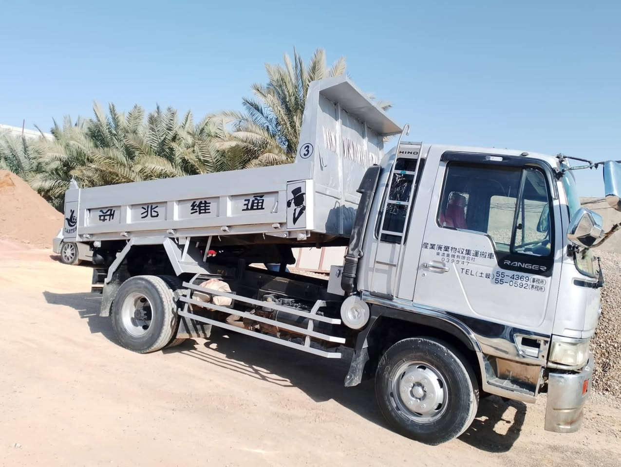 سلام عليكم سيارة هينو طيرة للبيع موديل ٩١مكينه 70 رقم بغداد مداور ثاني يوم تاير 17.5 تخم سيارة 7 نمرة صفاحيات البدي تتفتح المكان شامية الاستفسار عبر الرقم *********** مكلف بلنشر غير موجود في الفيس
