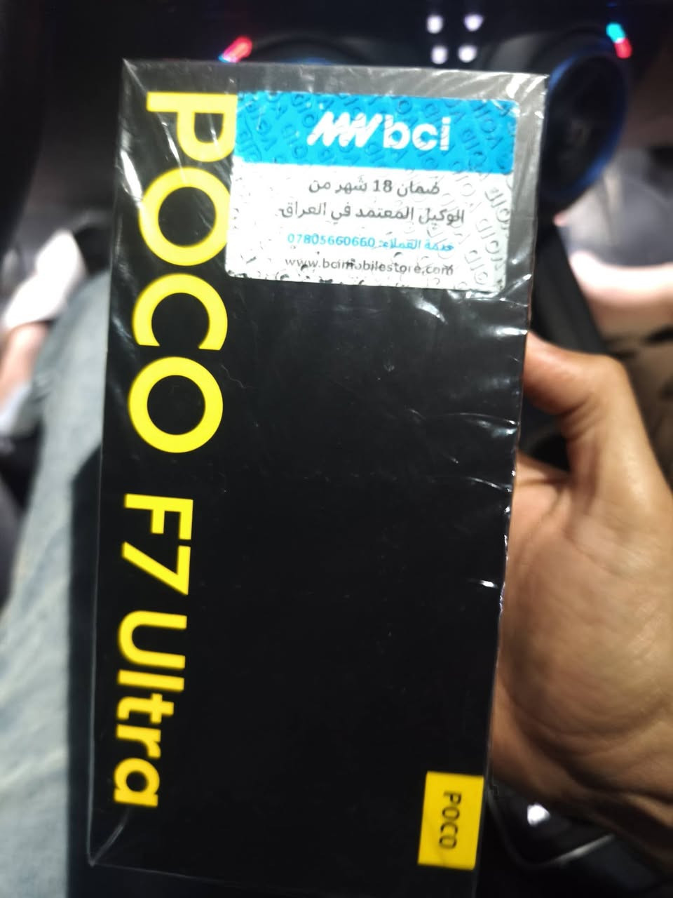 بوكو f7 الترا ذاكره 512
صارله يومين مفتوح ما مستخدم ولا حتى محطوط بي سيم كارت  السعر 700 قفل  
العنوان بغداد الراشديه قرب المرور
***********
