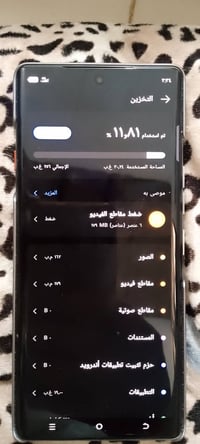آيفون ١٢ • جديد • حي النضال
