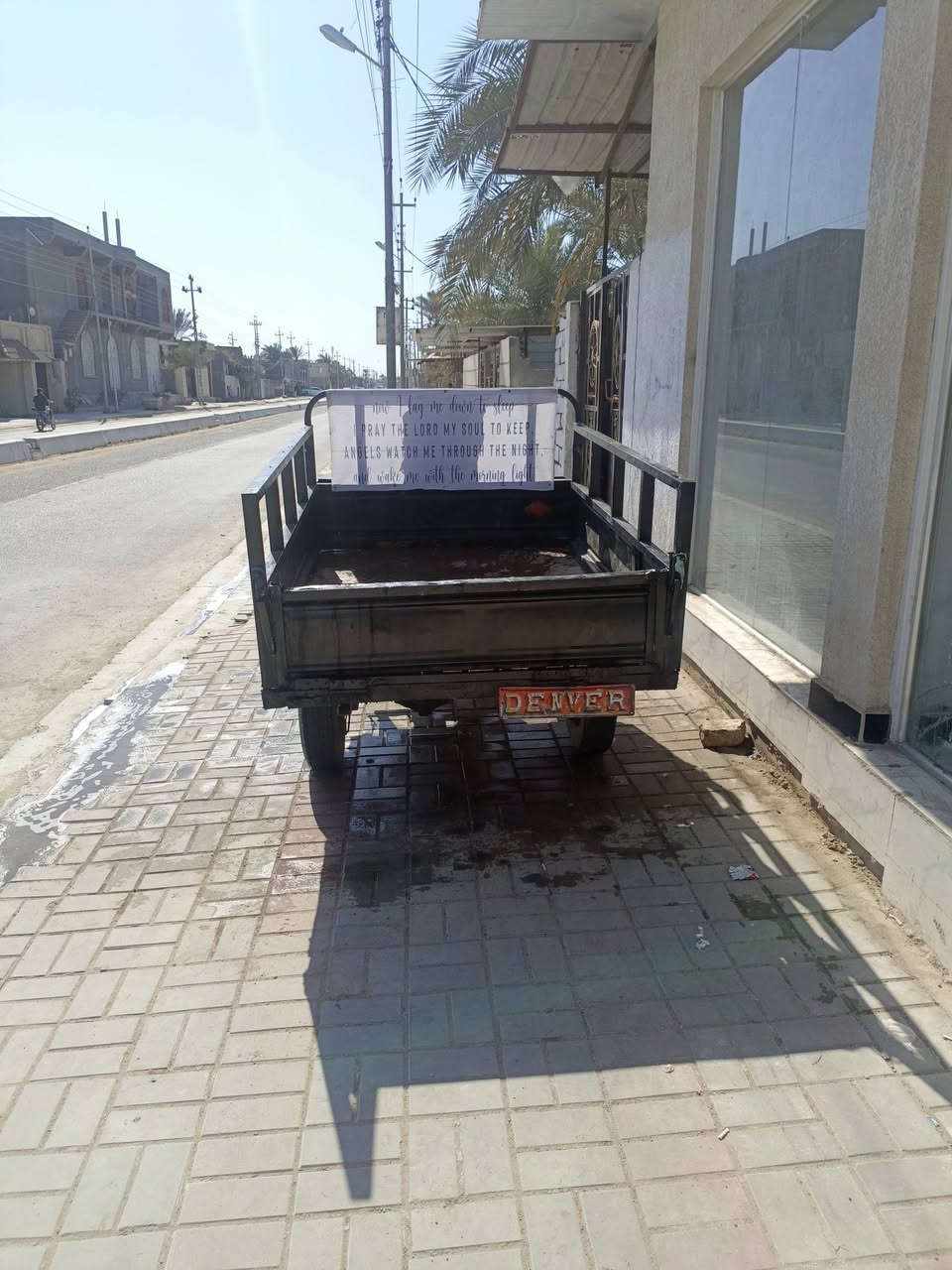 سلام عليكم ستوته ادوات البيع السعر 550وبيها مجال أو مراوس بماكس مكاني كرنه بني منصور  ***********
