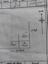مقاطعة الحشد • ٣٠٠م • ركن شارعين