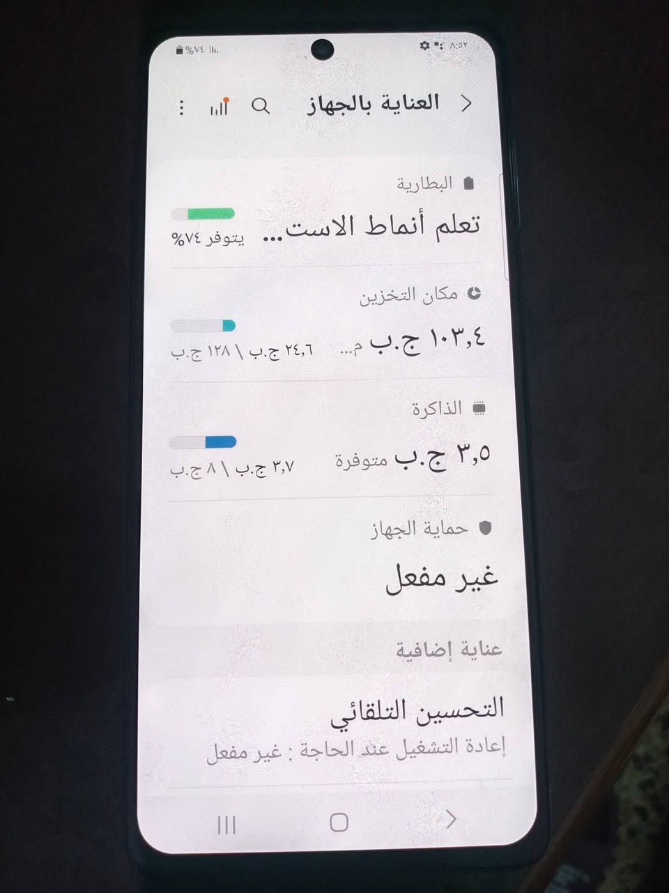 جهاز للبيع نضيف مال بيت
ابدل قاعده مال شحن 
ذكرتو 128
البطاريه 7000
مكاني موصل بلايمن قرب جسر خامس


**إذا كنت صاحب هذا الإعلان وتريد حذفه لأي سبب، رجاءا أرسل رسالة إلى الدعم الفني**