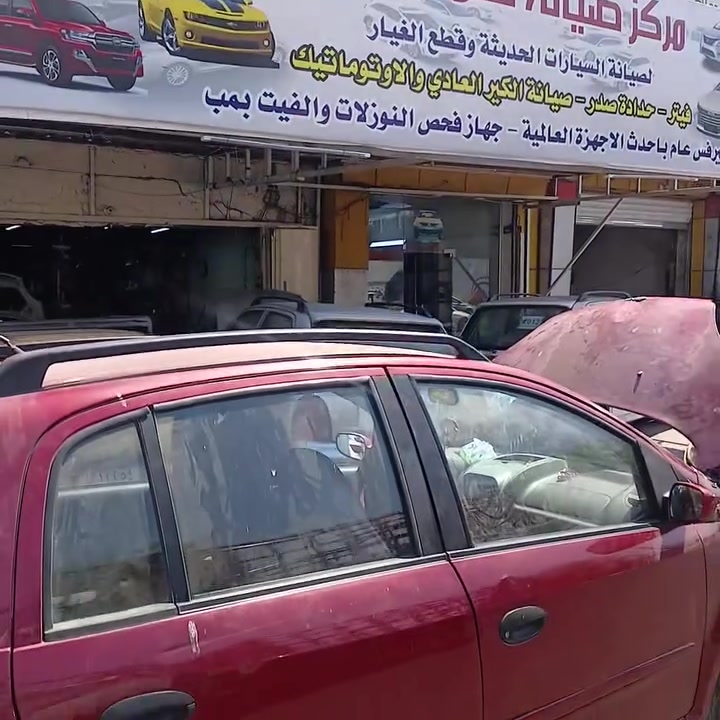السلام عليكم
((مركز صيانة سما بغداد))

يوجد ادوات جديد ومستمعل 👨‍🔧

وتصليح السيارت كوري ياباني صيني 👨‍🔧

تجفيت محرك وحداد فتح صدر أمامي خلفي 👨‍🔧

وتشخيص العطل كافة انواع السيارت 👨‍🔧

يوجد جهاز البرمجه وكشف الاعطال 👨‍🔧

كل العمال بضمان الحقيقي ضمان +ضمان +ضمان👨‍🔧 

يوجد ورشة متنقله داخل بغداد فقط 👨‍🔧

موقع الورشه بغداد شارع الشيخ عمر مقابيل الاطفاء  👨‍🔧

الاتصال ***********💪

