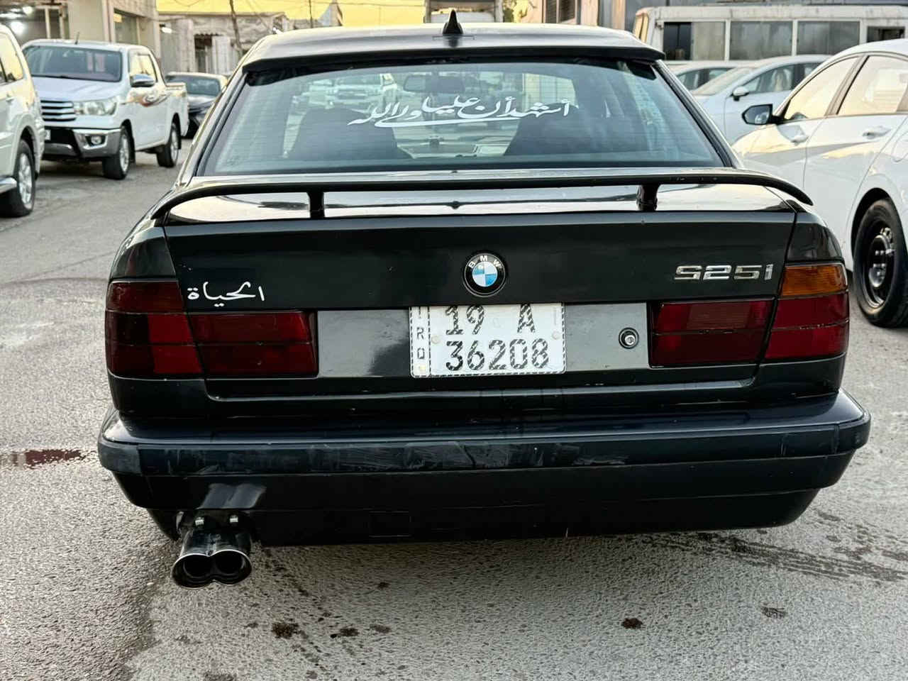 سلام عليكم. من رخصة الادمن
البيع بي ام موديل ١٩٩٤ مصبوغة حزام لجماليه وبيه طخه بالجاملخ الخلفي مكينه مسكر فانوس وكير جدد حاويه كهربايات كله شغاله تدفئه تبريد شغال صدر جديد سياره نضيفه جدا سعر ٦٢ وبيه مجال بكان السياره بغداد
هاتف *********** يوجد واتساب
