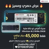 هارد SSD • Hikvision SSD • SSD 256GB • M.2 SSD • NVMe SSD • Hikvision ...