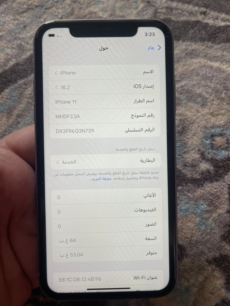 ايفون ١١ عادي بنفسجي فاتح
الذاكرة ٦٤
البطارية ٧٥
الجهاز وتربرف ممبدل بي آي قطعة ونظافة ١٠٠٪؜ شرط تنفخ بي وبعدة عل تحديث القديم الجهاز للبيع فقط بدون مراوس وماعندي توصيل السعر 
٢٢٥ الف
مكاني بغداد حي الجهاد الشارقة
***********

